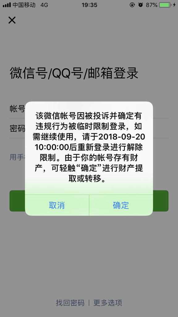 telegeram被限制私聊,telegeram电脑怎么下载