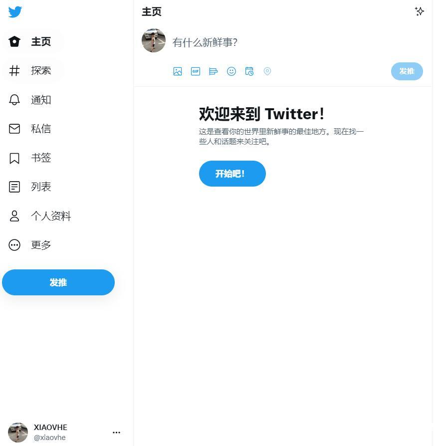 推特加速器免费永久,推特加速器免费永久推荐
