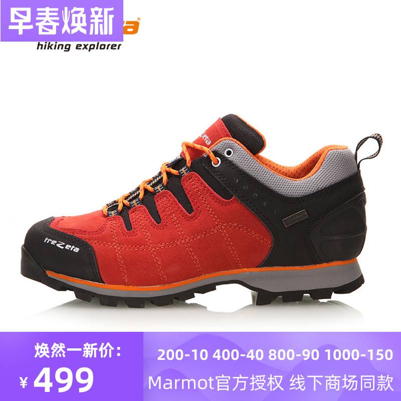 关于trezeta鞋子穿着舒服吗的信息
