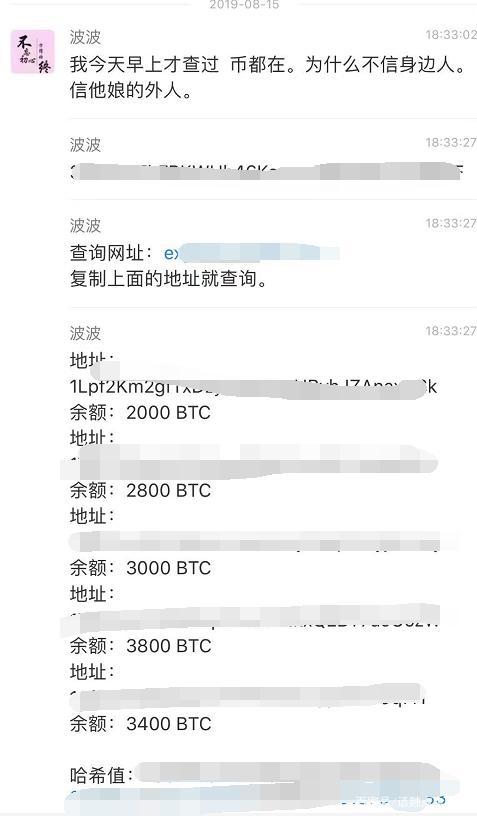 plus钱包最新消息央视新闻,plus钱包2021最新官方下载