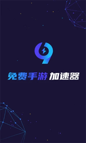 手机vps加速器免费加速网页下载,手机vps加速器免费加速网页下载软件