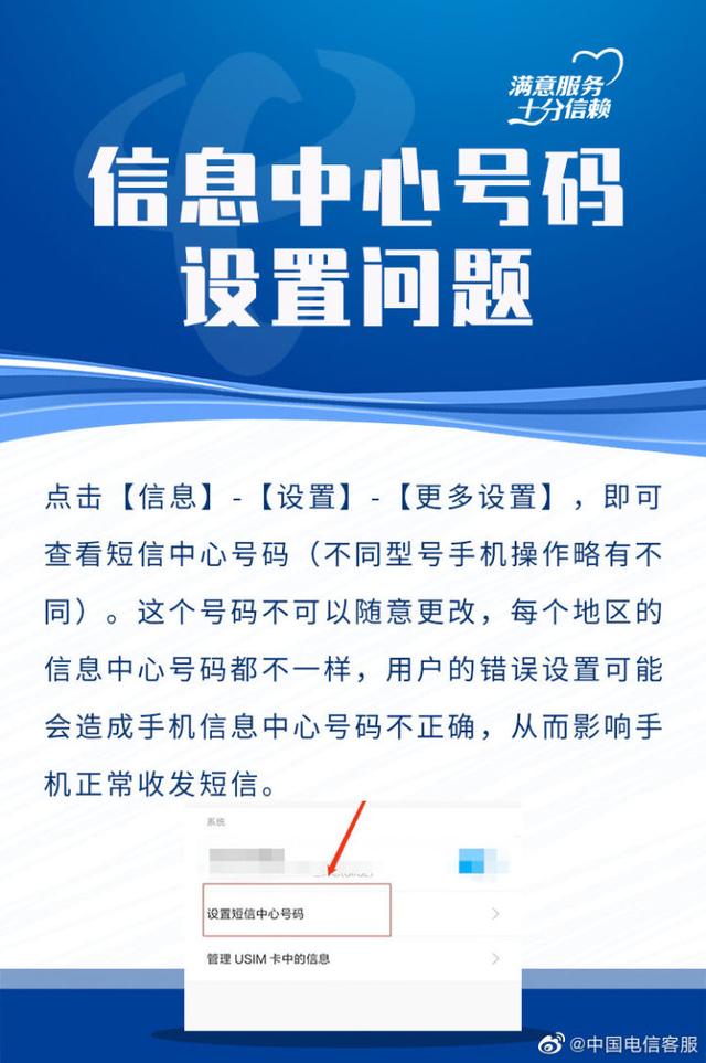为什么下载的软件获取不了验证码,为什么下载的软件获取不了验证码呢