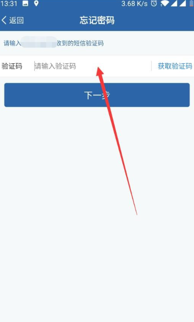 为什么下载的软件获取不了验证码,为什么下载的软件获取不了验证码呢