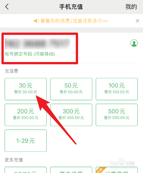怎么用usdt充值,usdt钱包怎么充值