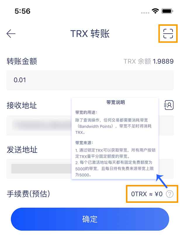 关于tokenpocket钱包怎么导入的信息