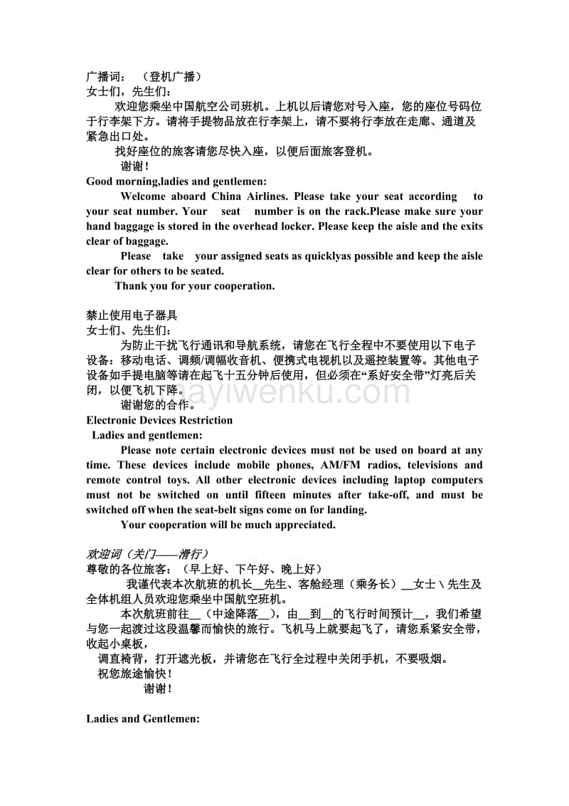 电报音频翻译,电报音频翻译怎么设置