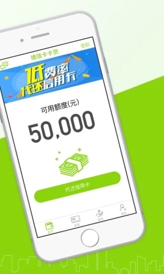 信用钱包app官方下载,信用钱包app官方下载苹果版