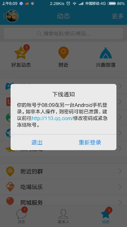 tp钱包nft被盗,tp钱包资产莫名其妙被盗