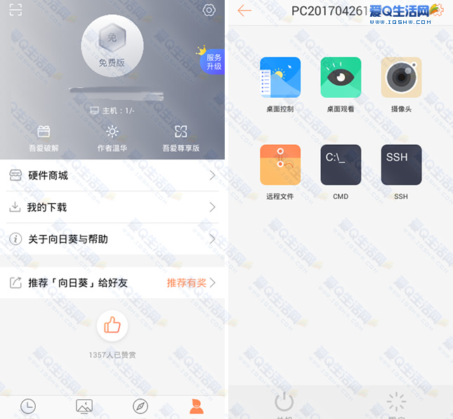 手机操作电脑的远程软件有哪些,手机操作电脑的远程软件有哪些免费