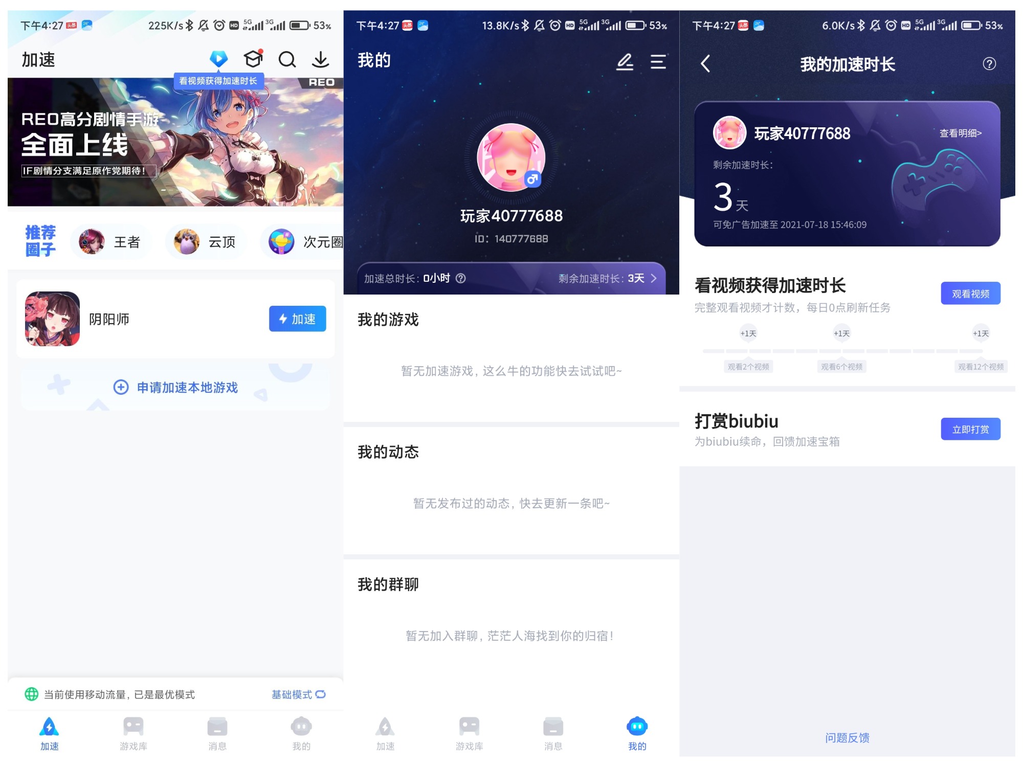 免费梯子试用7天加速器,免费梯子试用7天加速器推荐网址