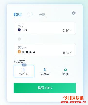 数字货币ios,数字货币是怎么回事