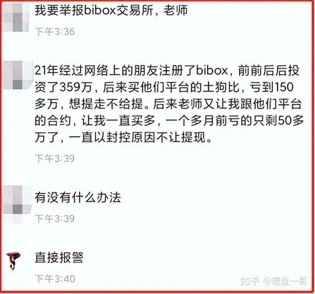 虚拟币在下违法吗,虚拟币在我国合法吗