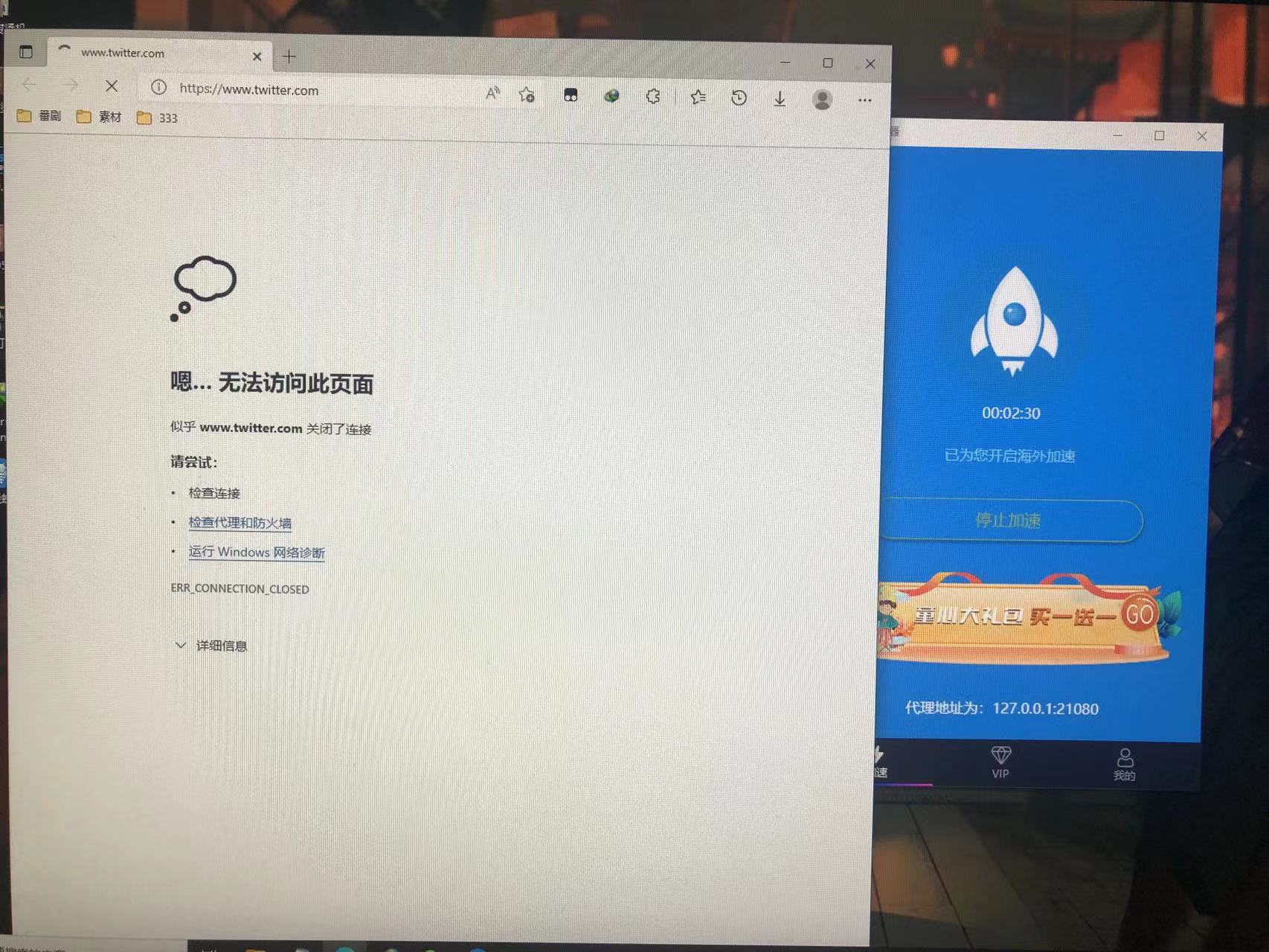 轻蜂加速器下载安装win,轻蜂加速器下载安装免费官网