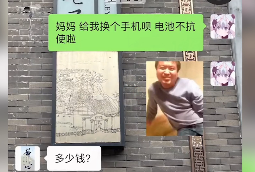 电报员的骂人口语,telegram怎么改中国语言