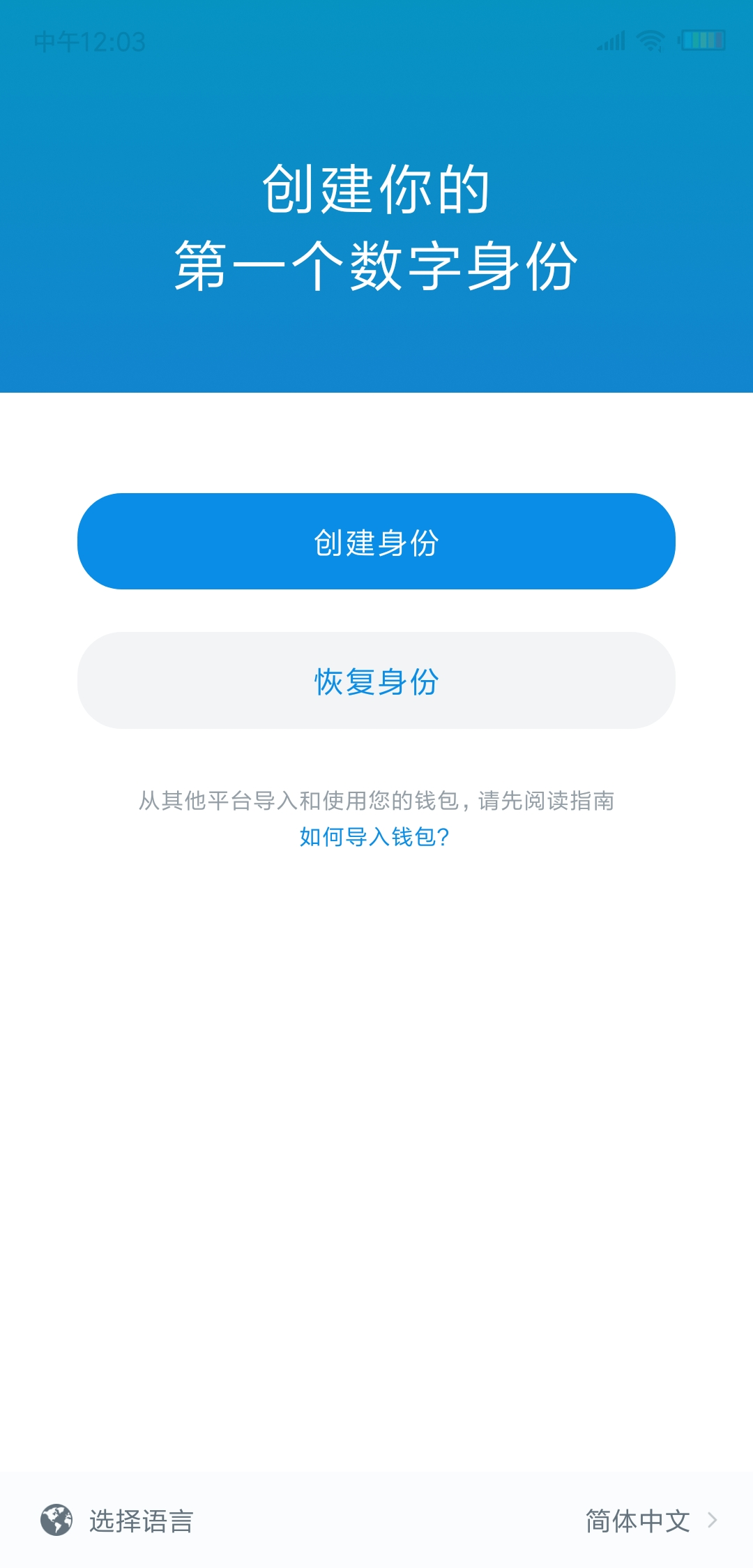imtoken钱包提现教程,imtoken如何提现到银行卡