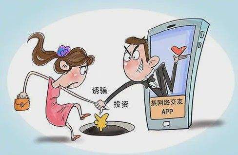 被朋友拉去投资虚拟币被骗,被朋友骗去买虚拟币钱被骗了