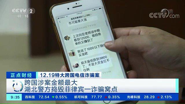 被朋友拉去投资虚拟币被骗,被朋友骗去买虚拟币钱被骗了