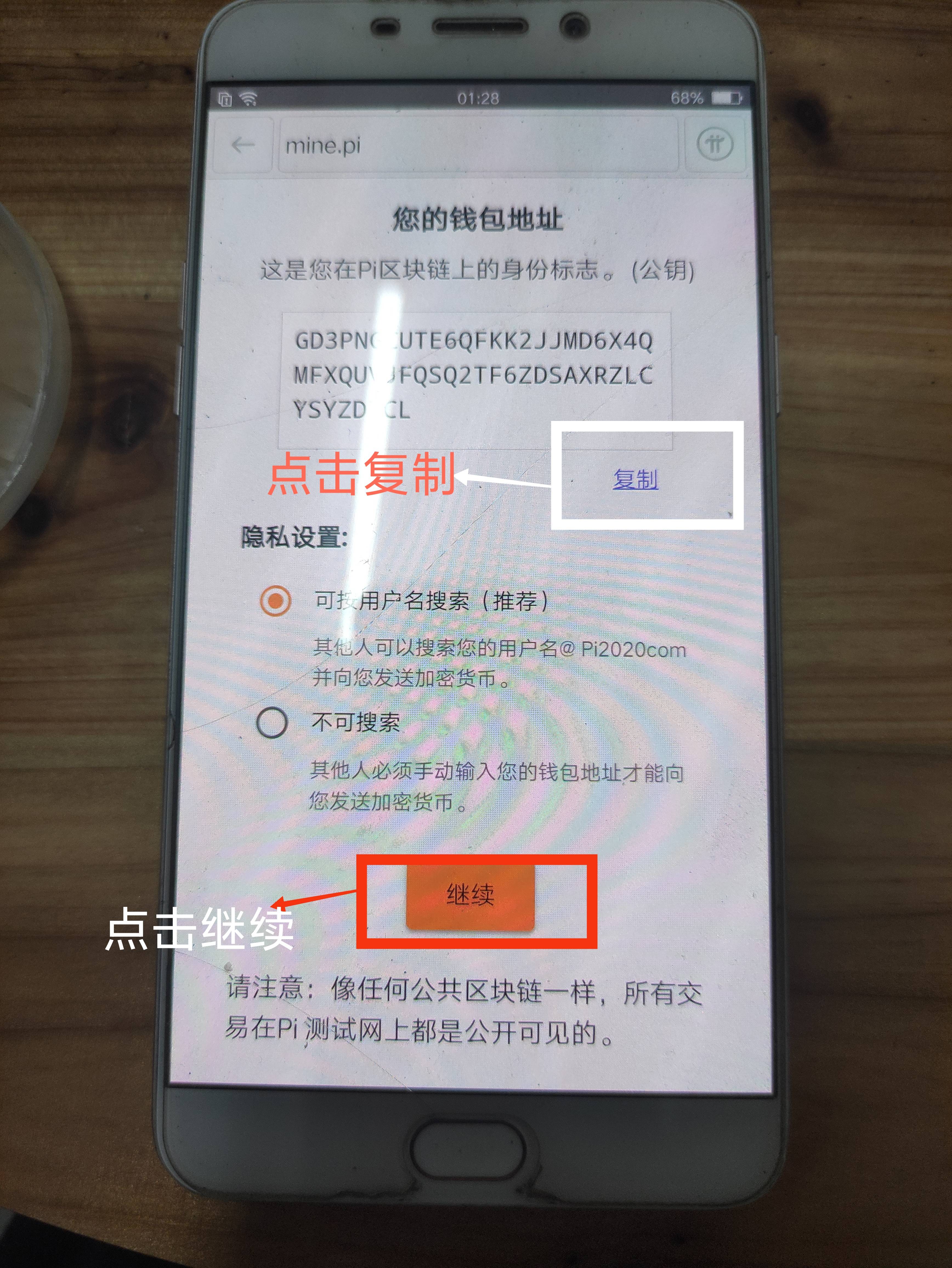 pi钱包下载路径不可用,pi创建钱包时无法下载浏览器