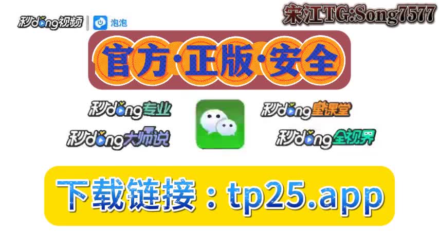 tp钱包内测版下载,tp钱包最新版下载地址官网