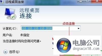 vps怎么用手机连接网络电脑,vps怎么用手机连接网络电脑使用