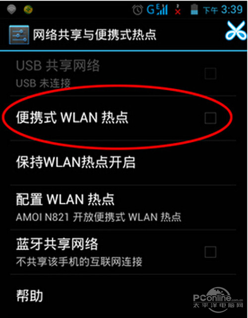 vps怎么用手机连接网络电脑,vps怎么用手机连接网络电脑使用