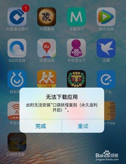 imtoken苹果下载不了,imtoken苹果版下载官网怎样下载