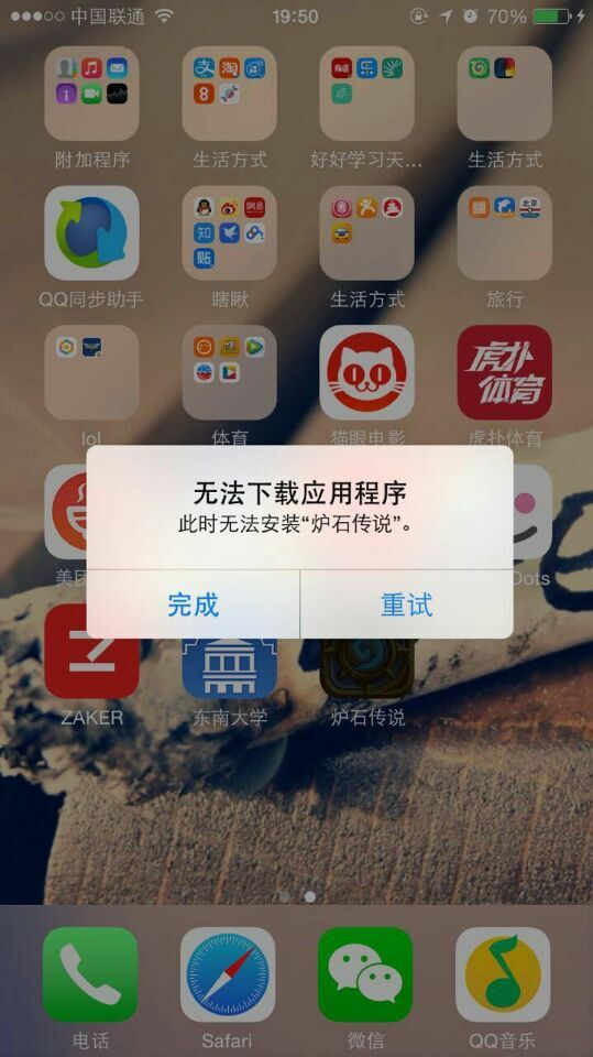 imtoken苹果下载不了,imtoken苹果版下载官网怎样下载