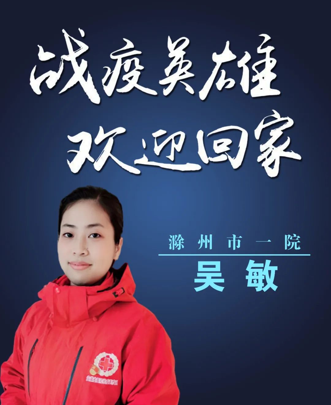 电报员讲话,电报员配音原声