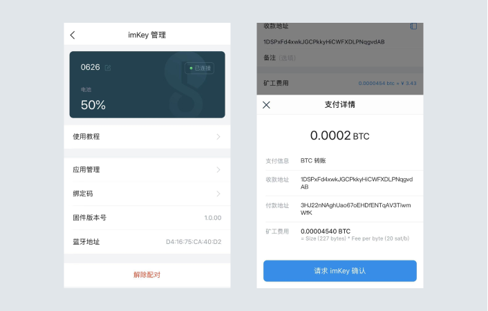 imtoen钱包下载,imtoken官网推荐下载