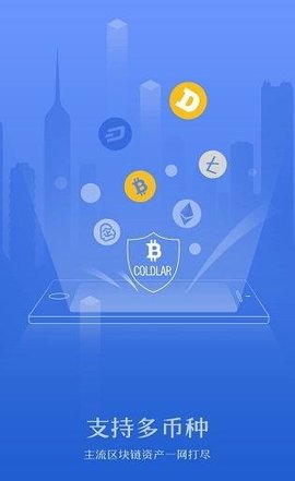 v一token下载安装,v一token交易平台下载