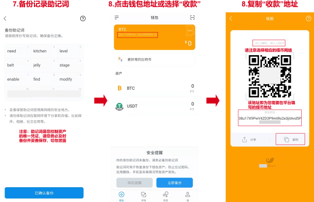 包含imtoken钱包下载不了怎么办的词条