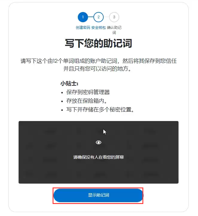 手机版小狐狸钱包使用教程,手机版小狐狸钱包使用教程视频