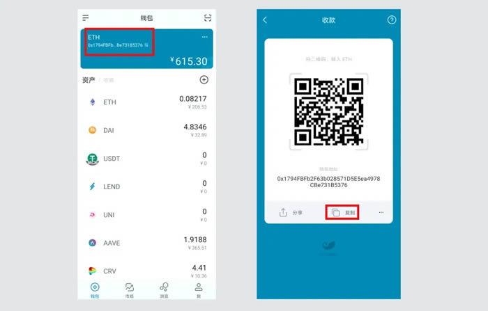 intoken钱包怎么激活,tokenpocket钱包怎么激活