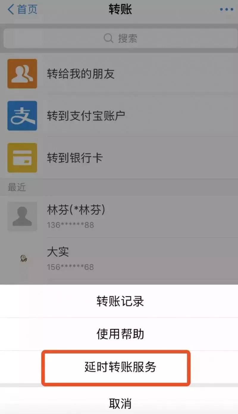 tb钱包怎么转账给对方微信里,在tb钱包怎么买bobydoge