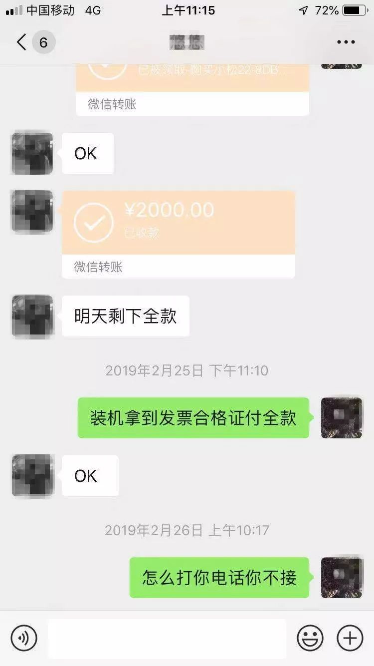 tb钱包怎么转账给对方微信里,在tb钱包怎么买bobydoge