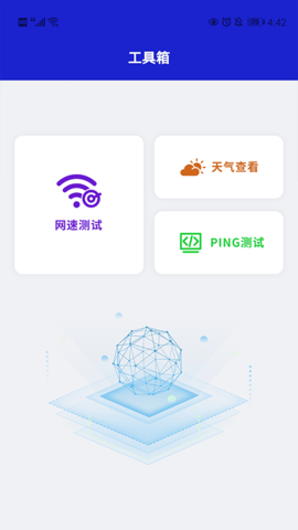 旋风网络加速器加速器,旋风网络加速器免费下载