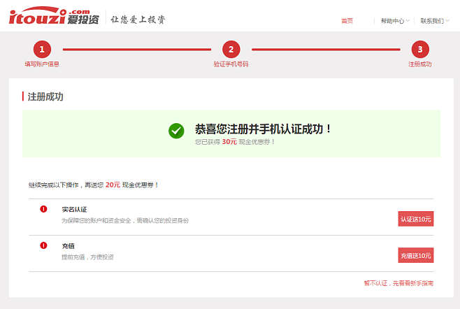 usdt帐号怎么注册,usdt注册流程中文版