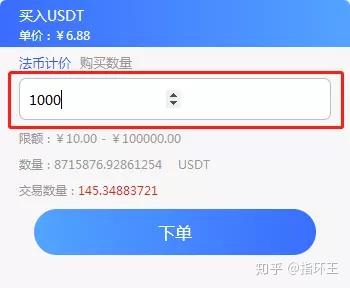 1亿usdt怎么安全出金,10000个usdt值多少钱