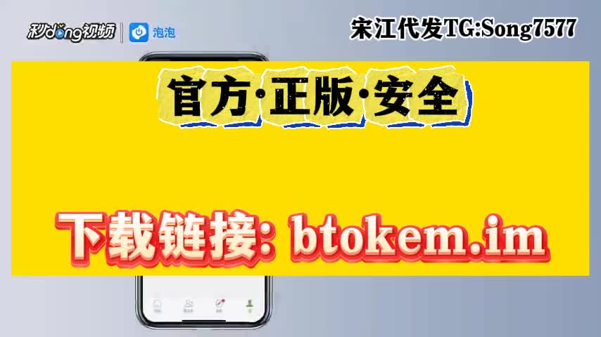bitkeep官方下载,bitkeep官方下载app