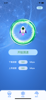 旋风外网加速器180,旋风外网加速器免费下载