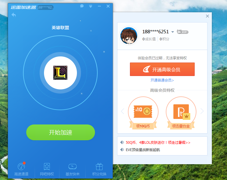不用登陆的加速器,不用登陆的加速器下载软件