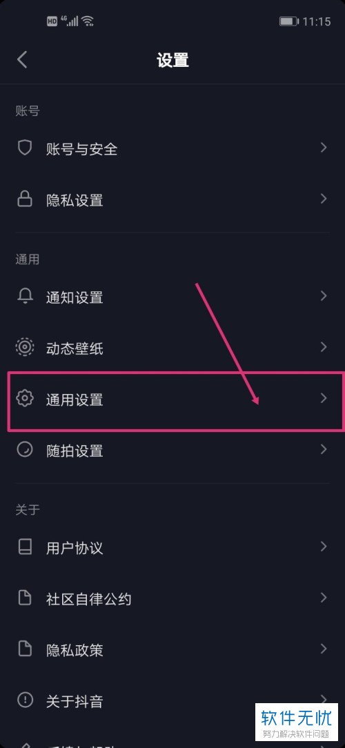 小狐狸钱包闪退解决方法是什么呢,小狐狸钱包闪退解决方法是什么呢视频