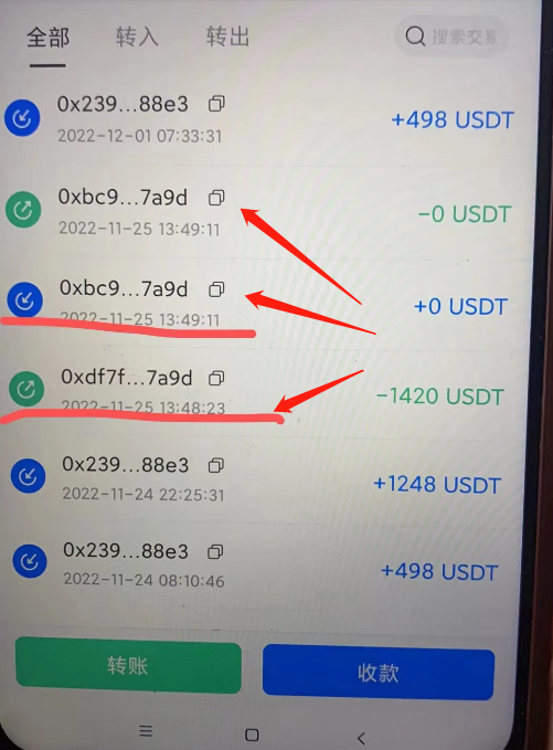 tp钱包最新骗局7千,tp钱包最新版本没有闪兑了