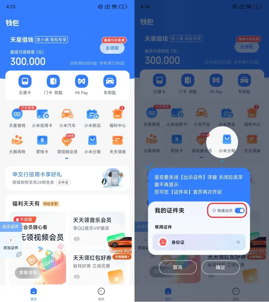 金融钱包是不是倒了,钱包金融倒闭钱怎么办