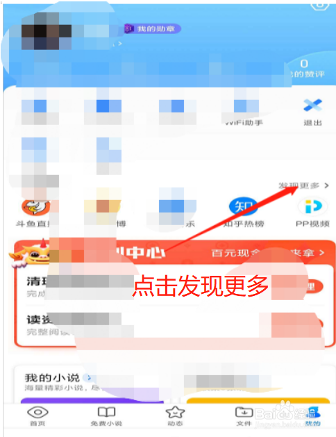 手机qq浏览器三个点怎么找不到了呢,手机浏览器三个点怎么找不到了呢视频