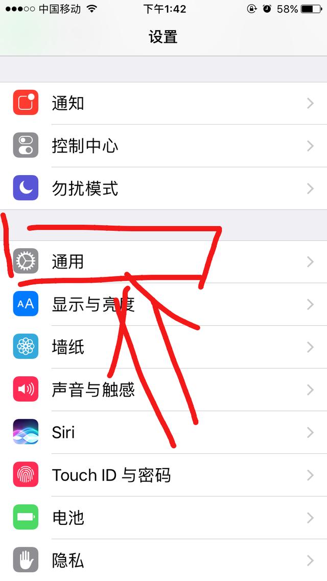 苹果怎么越狱,苹果怎么越狱下载