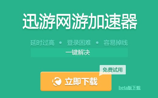 加速器免费一小时下载,推特加速器免费一小时下载