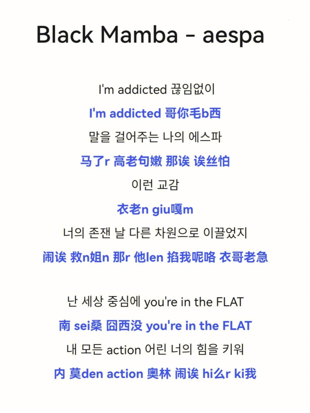 音译中文,像初雪一样靠近你音译中文