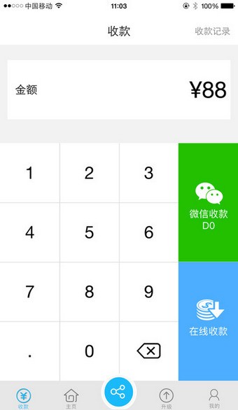 有什么免费的梯子软件,有没有什么免费的梯子软件