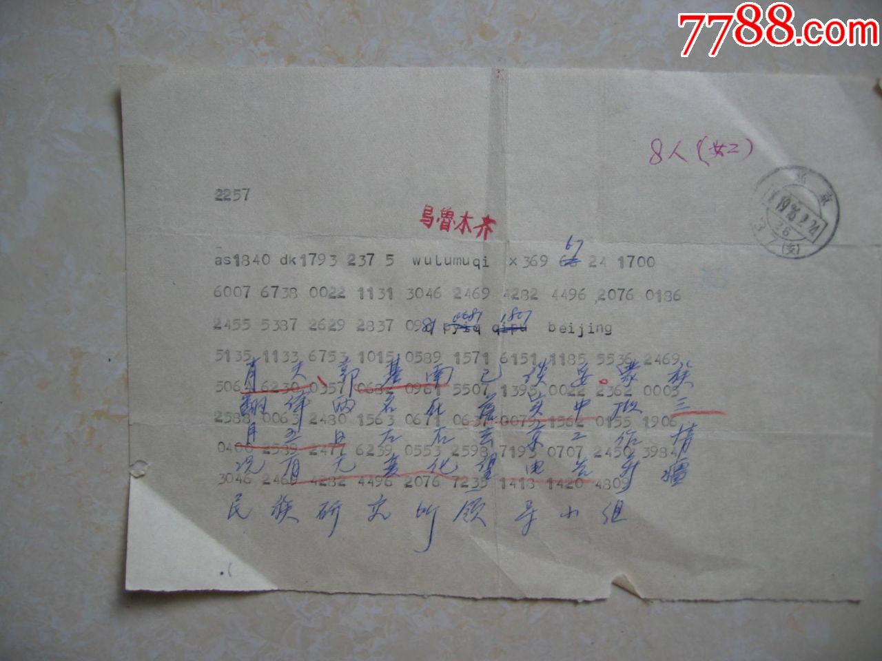电报怎么玩的,教你怎么玩电报